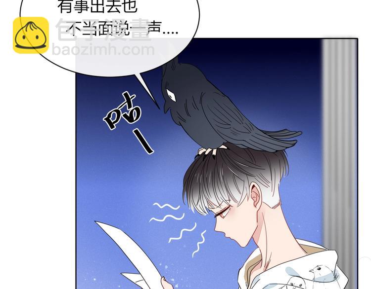 第11话  从此跟定你(1/3)-第12话