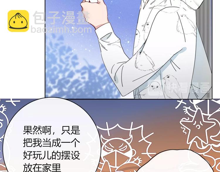 第11话  从此跟定你(1/3)-第12话