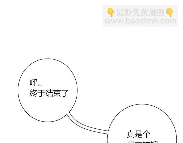 第13话  养儿防老(1/2)-第14话