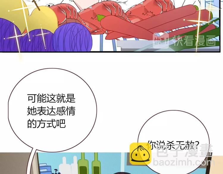 第13话  养儿防老(1/2)-第14话