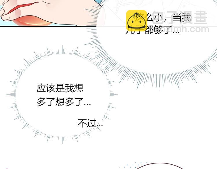 第13话  养儿防老(1/2)-第14话