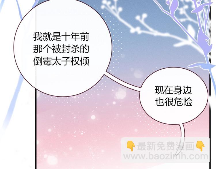 第13话  养儿防老(1/2)-第14话