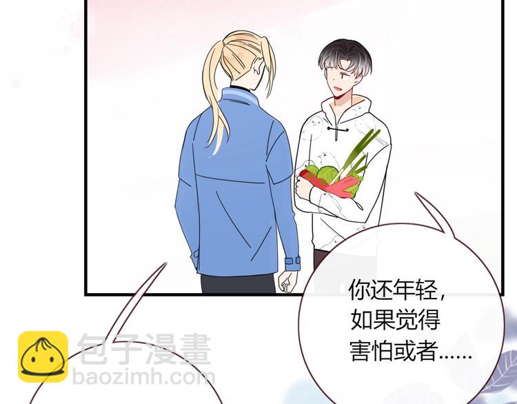 第13话  养儿防老(1/2)-第14话