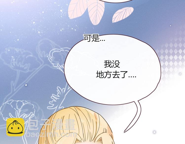 第13话  养儿防老(1/2)-第14话