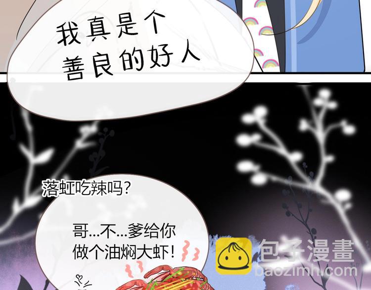 第13话  养儿防老(1/2)-第14话