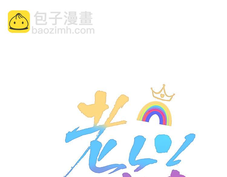 第13话  养儿防老(1/2)-第14话