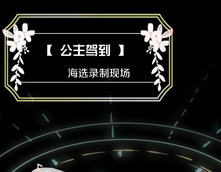 第15话  仙女容仙仙(1/2)-第16话