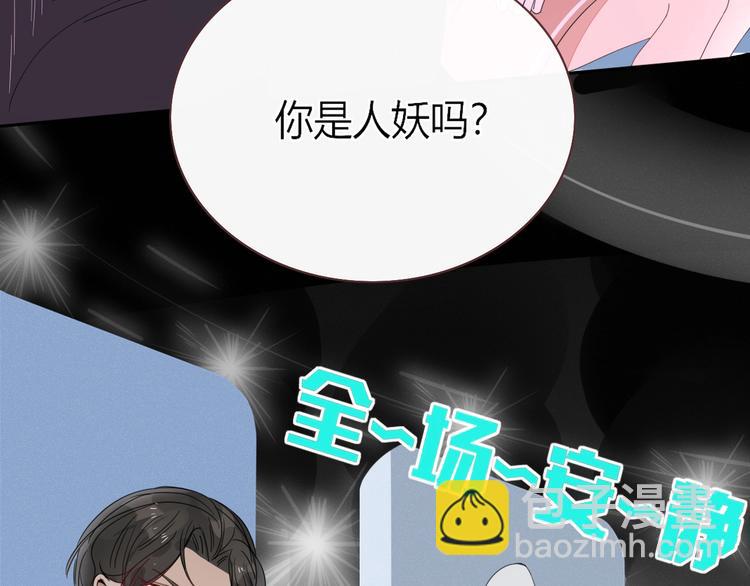 第15话  仙女容仙仙(1/2)-第16话