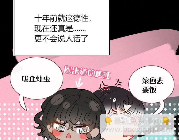 第15话  仙女容仙仙(1/2)-第16话