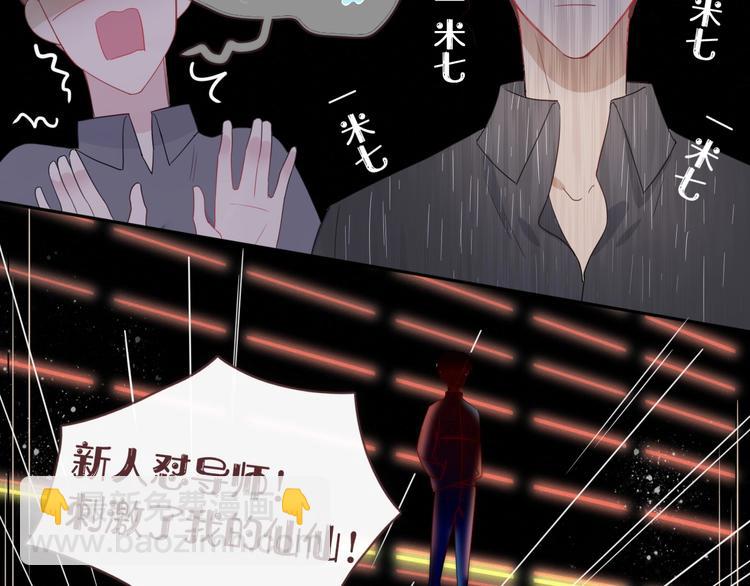 第15话  仙女容仙仙(1/2)-第16话