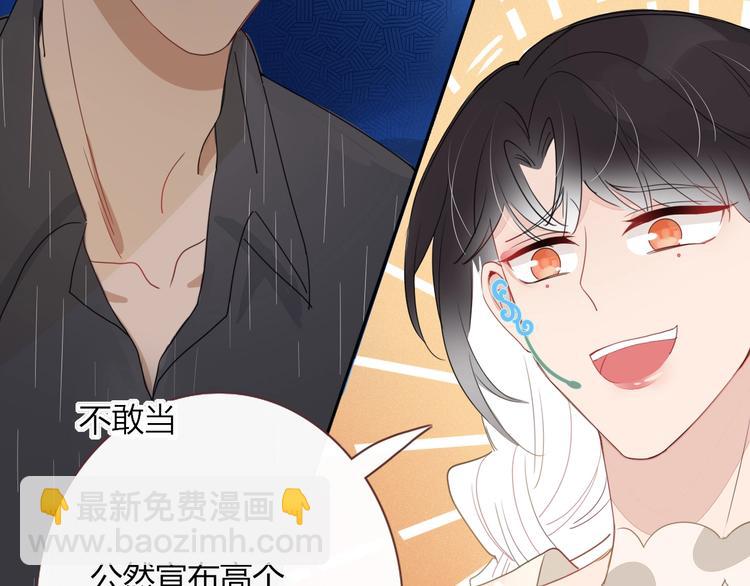 第15话  仙女容仙仙(1/2)-第16话