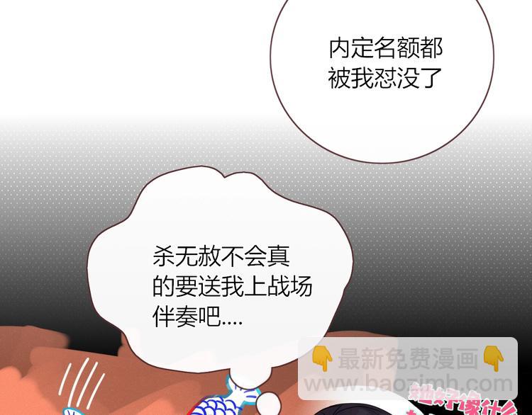 第15话  仙女容仙仙(1/2)-第16话