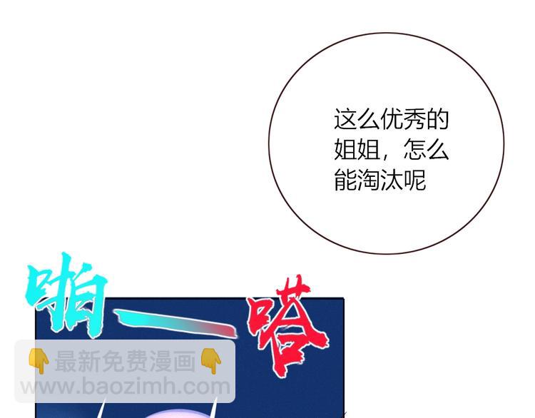 第15话  仙女容仙仙(1/2)-第16话