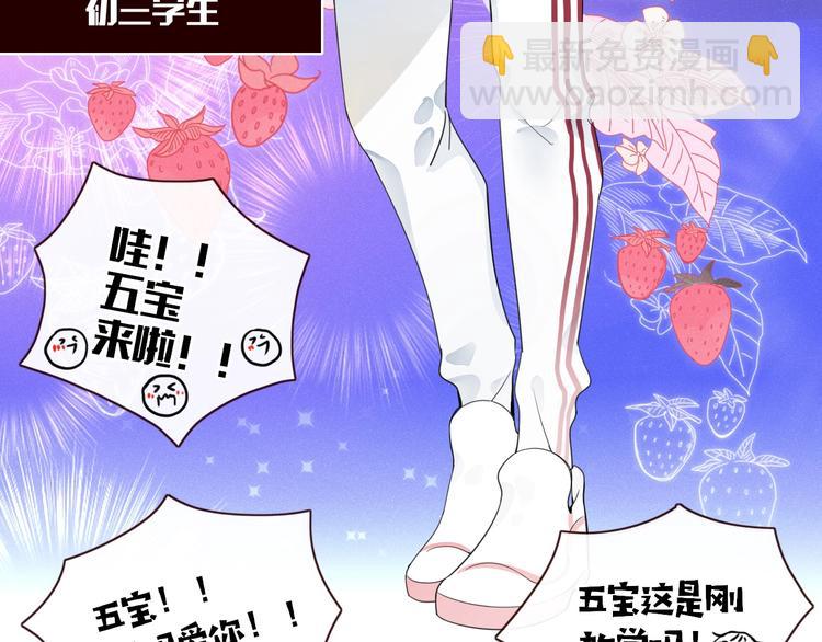 第15话  仙女容仙仙(1/2)-第16话