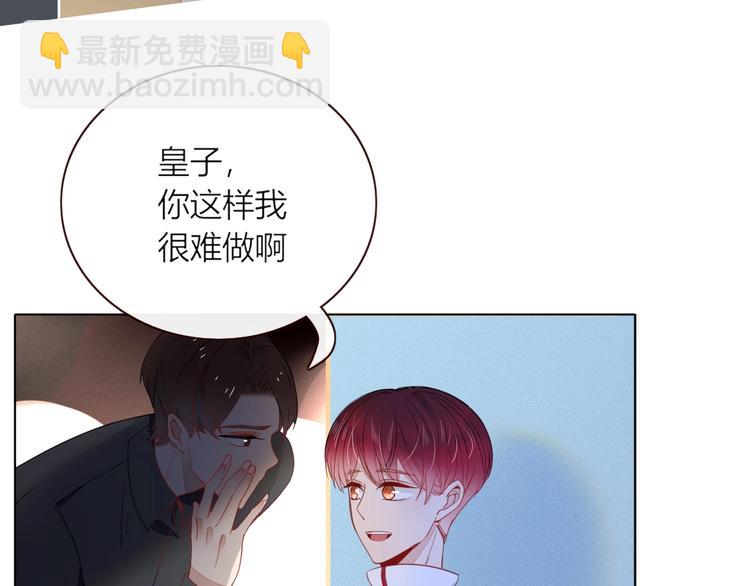 第15话  仙女容仙仙(1/2)-第16话