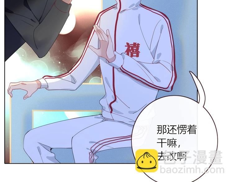 第15话  仙女容仙仙(1/2)-第16话