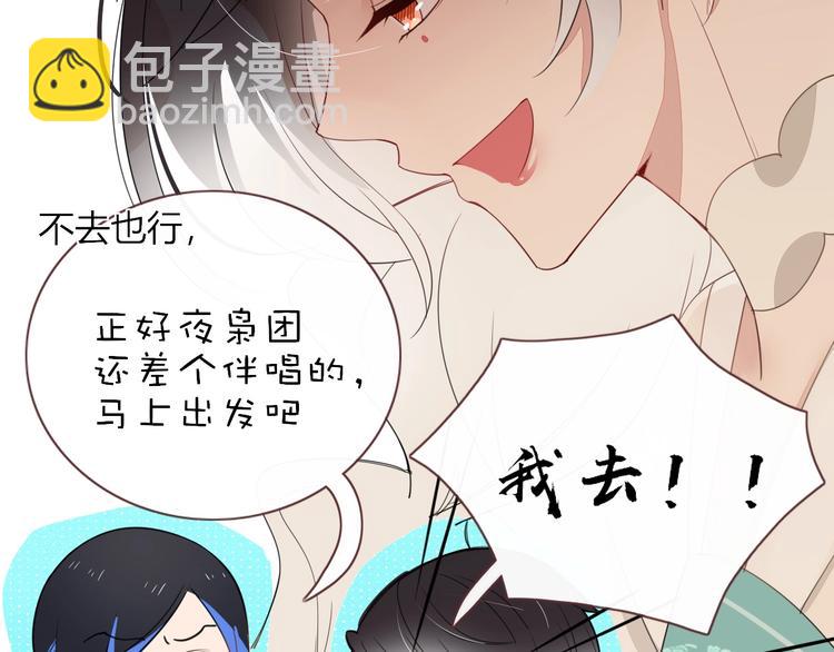 第15话  仙女容仙仙(1/2)-第16话