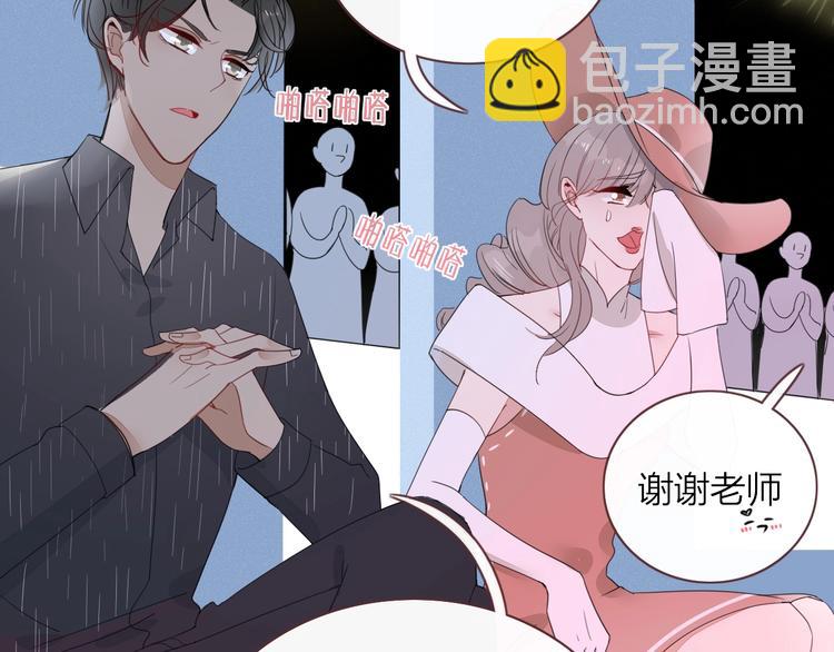 第15话  仙女容仙仙(1/2)-第16话