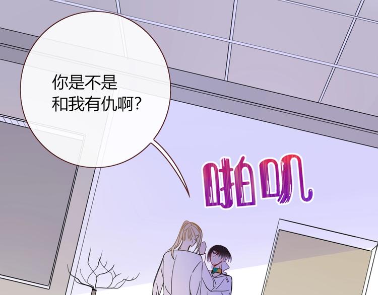 第19话  我和你的距离(1/2)-第20话