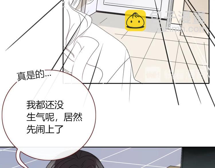 第19话  我和你的距离(1/2)-第20话