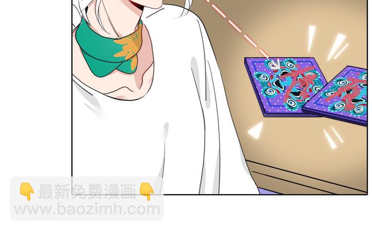 第19话  我和你的距离(1/2)-第20话