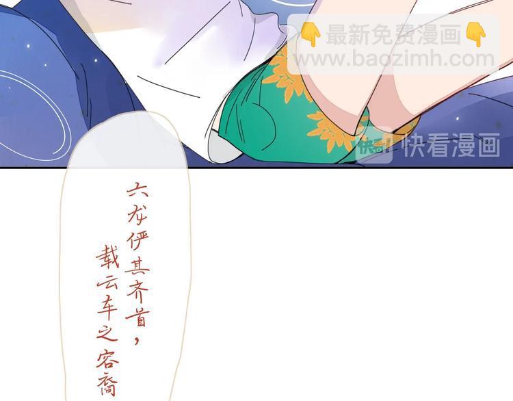 第19话  我和你的距离(1/2)-第20话