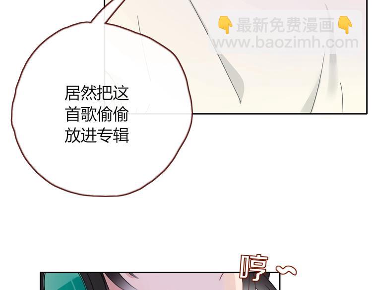 第19话  我和你的距离(1/2)-第20话