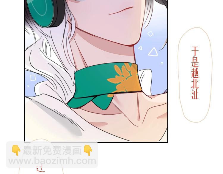 第19话  我和你的距离(1/2)-第20话