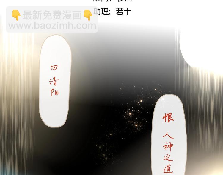 第19话  我和你的距离(1/2)-第20话