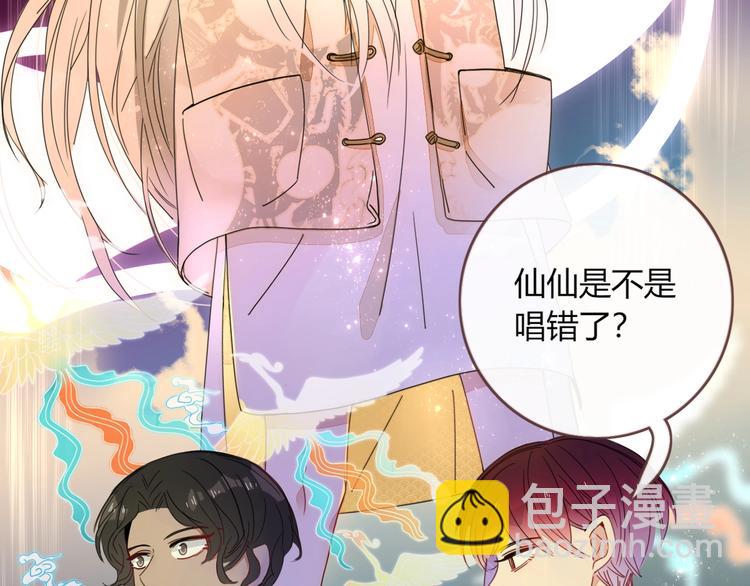 第19话  我和你的距离(1/2)-第20话