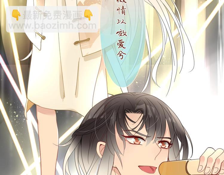 第19话  我和你的距离(1/2)-第20话