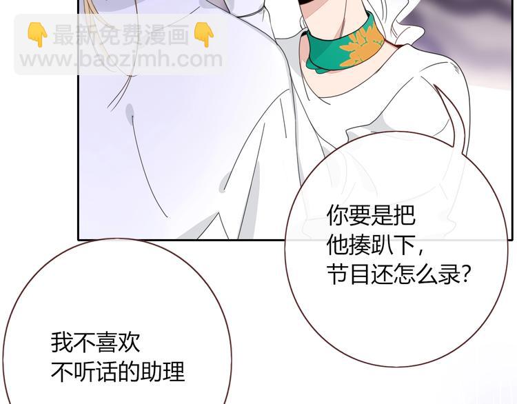 第19话  我和你的距离(1/2)-第20话