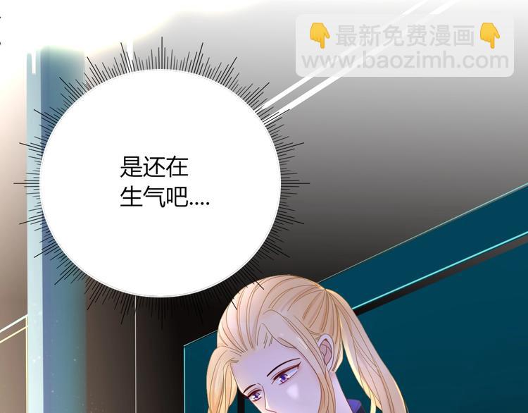 第19话  我和你的距离(1/2)-第20话