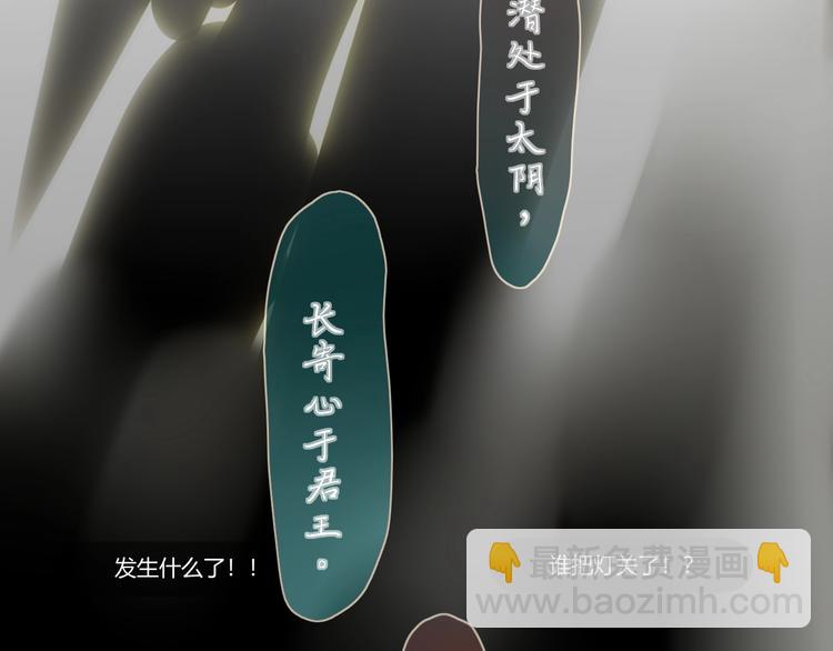 第19话  我和你的距离(1/2)-第20话