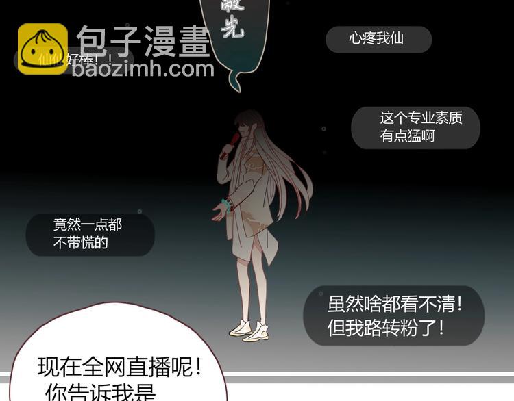 第19话  我和你的距离(1/2)-第20话