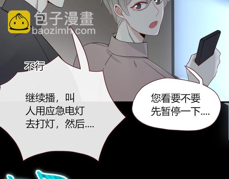 第19话  我和你的距离(1/2)-第20话