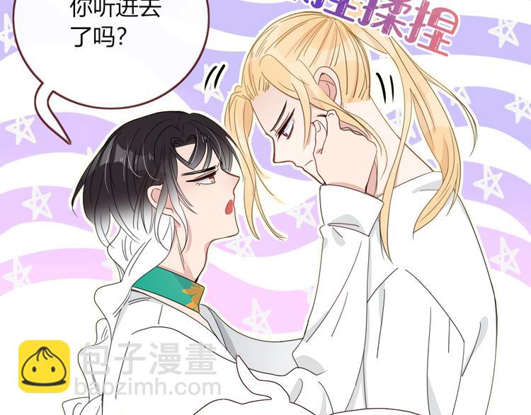 第19话  我和你的距离(1/2)-第20话