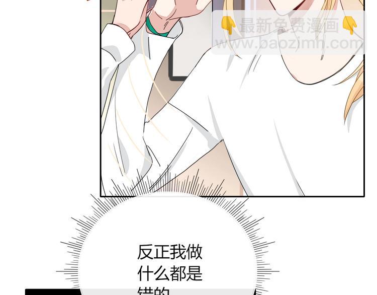 第19话  我和你的距离(1/2)-第20话