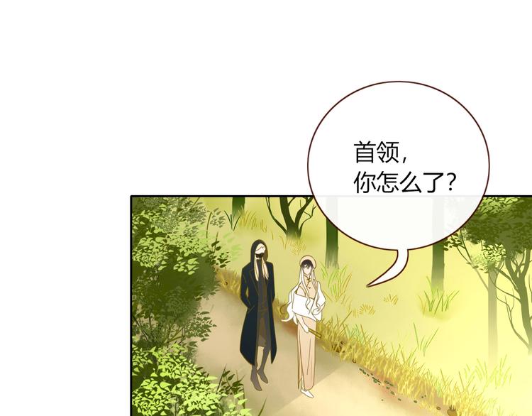 第23话  敢抄我的歌？(1/2)-第24话