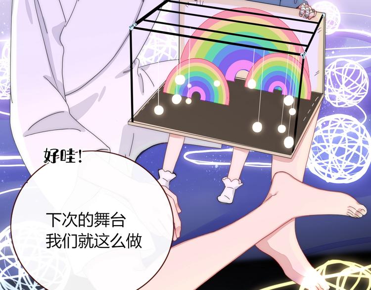 第23话  敢抄我的歌？(1/2)-第24话