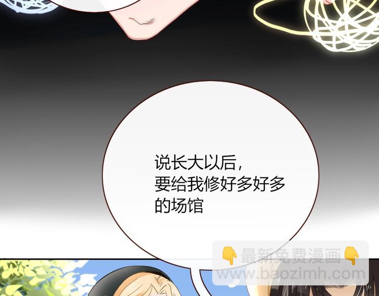 第23话  敢抄我的歌？(1/2)-第24话