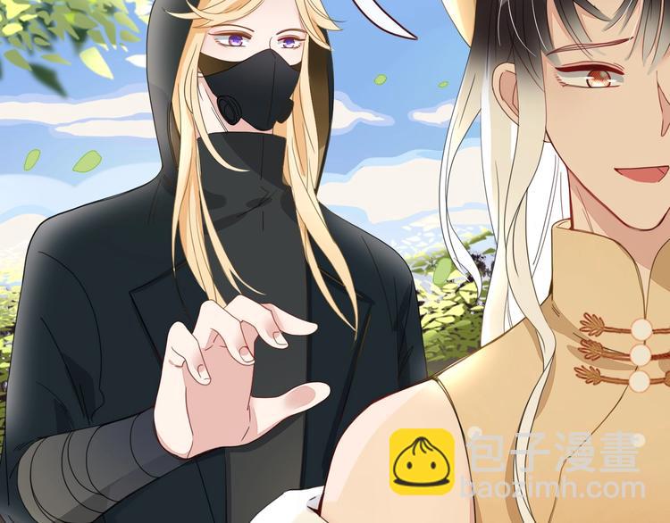 第23话  敢抄我的歌？(1/2)-第24话