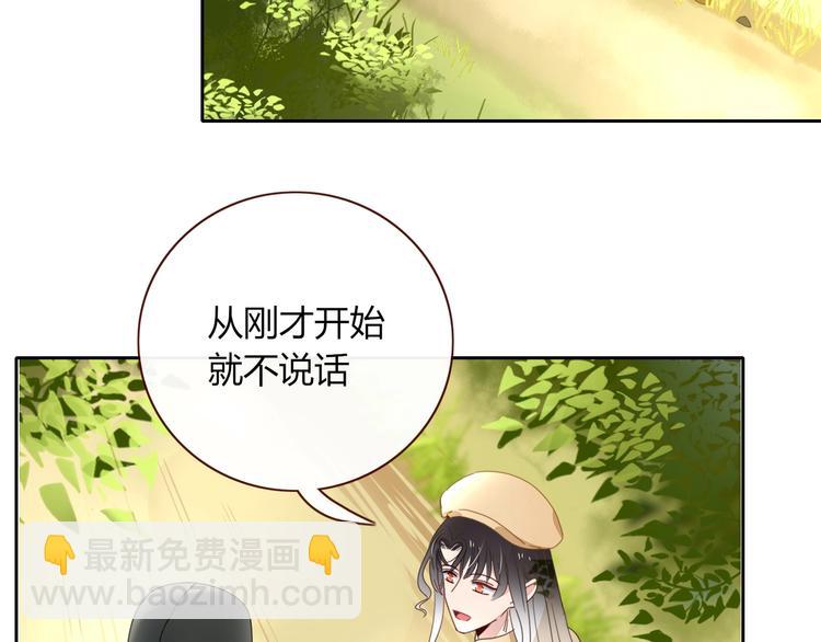 第23话  敢抄我的歌？(1/2)-第24话