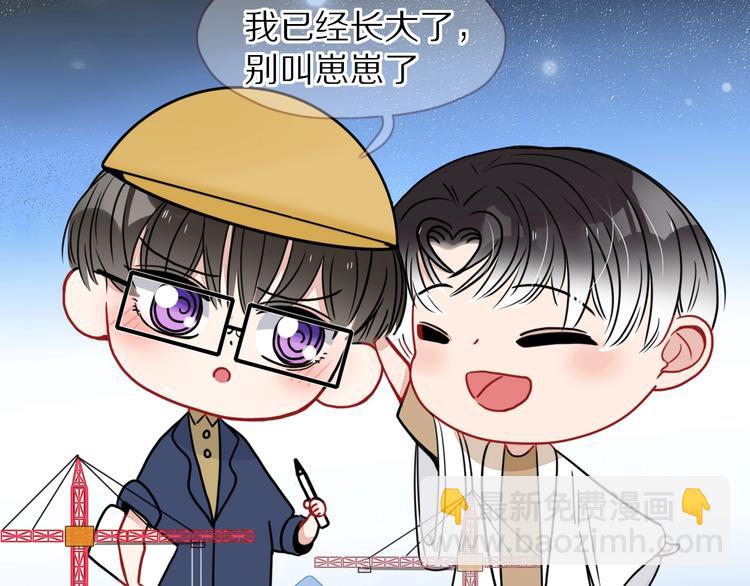 第23话  敢抄我的歌？(1/2)-第24话