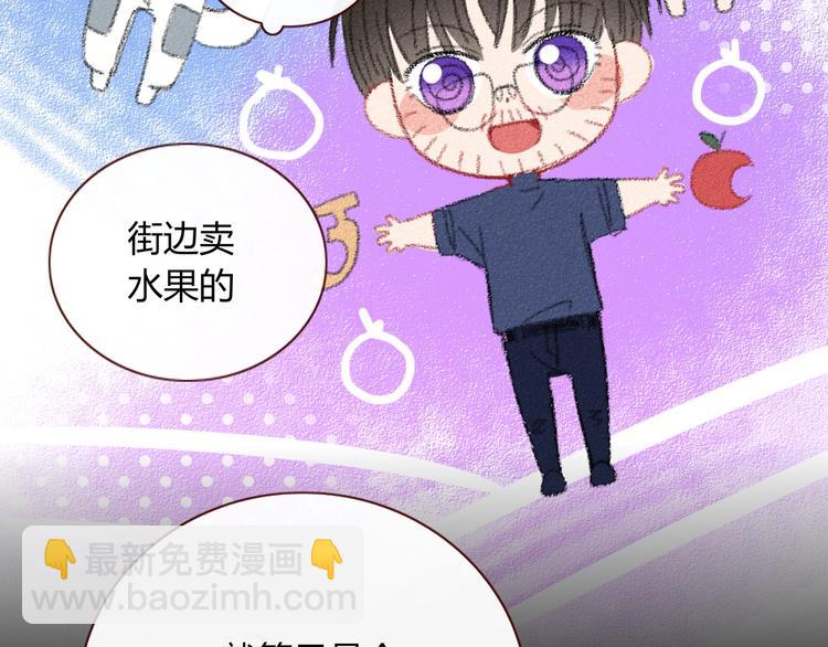 第23话  敢抄我的歌？(1/2)-第24话