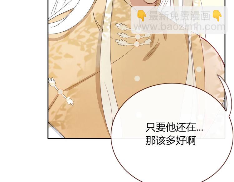 第23话  敢抄我的歌？(1/2)-第24话