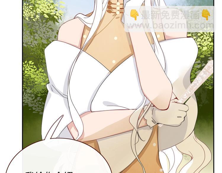 第23话  敢抄我的歌？(1/2)-第24话