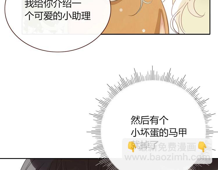 第23话  敢抄我的歌？(1/2)-第24话