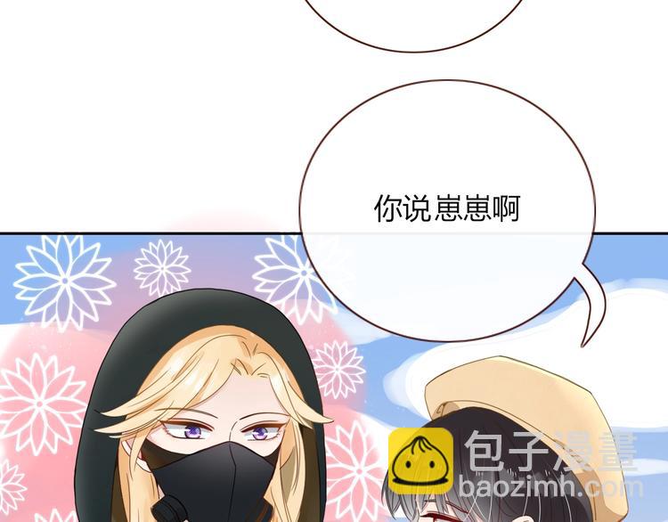 第23话  敢抄我的歌？(1/2)-第24话