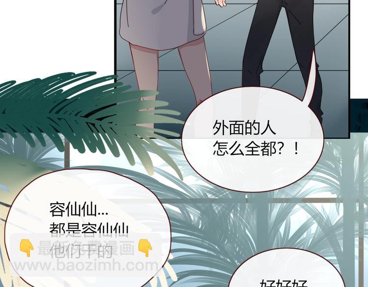 第23话  敢抄我的歌？(1/2)-第24话